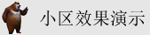 操操操逼网哪里